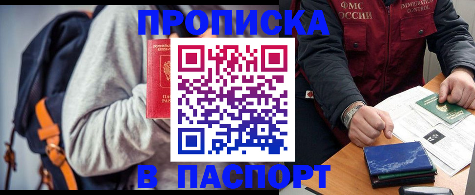 временная регистрация госуслуги в Гагарине